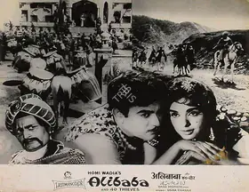Wadadeker, Anant (Cinematographer), Alibaba Aur Chaalees Chor, 1966 | Lobby Card