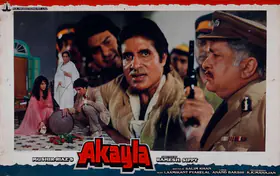 Mushir (Producer), Akayla, 1991 | Lobby Card