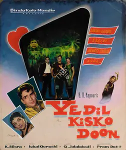 Shangri la (Art Studio), Ye Dil Kisko Doon, 1963 | Showcard