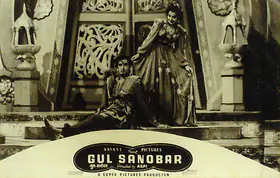 Irani, Aspi (Director), Gul Sanobar, 1953 | Lobby Card