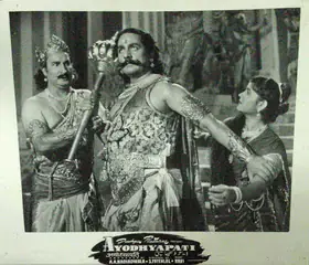 Nadiadwala, A.A. (Producer), Ayodhyapati, 1956 | Lobby Card