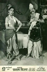 Wadia, Homi (Producer), Hanuman Patal Vijay, 1951 | Lobby Card