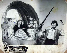 Kapoor, Kedar (Director), Inqilab, 1956 | Lobby Card