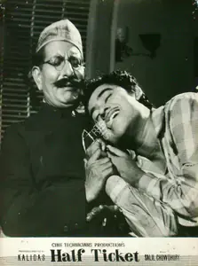 Kalidas (Producer), Half Ticket, 1962 | Lobby Card
