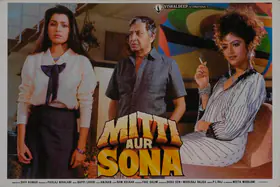 Nihalani, Pahlaj (Producer), Mitti Aur Sona, 1989 | Lobby Card