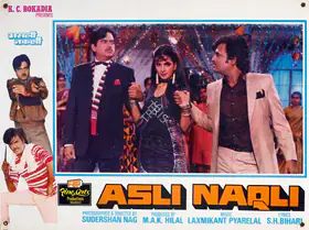 Hilal, M. A. K. (Producer), Asli Naqli, 1986 | Lobby Card