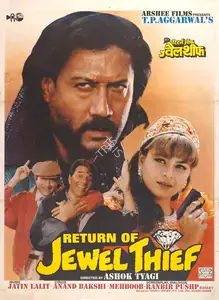 Aggarwal, T.P. (Producer), Return Of Jewel Thief, 1996 | Full Sheet Poster