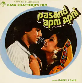 Chatterjee, Basu (Producer), Pasand Apni Apni, 1983 | Song-Synopsis Booklet