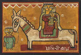 Roy, Jamini (Artist). Flight Into Egypt, late 1940s | Painting