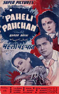Desai, Raman B. (Director), Pehli Pehchaan, 1947 | Song-Synopsis Booklet