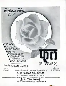 Abdulla, K. (Producer), Phool, 1945 | Advertisement