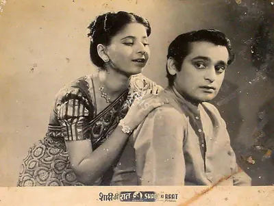 Pethkar, Yashwant (Director), Shadi Ki Raat, 1950 | Lobby Card
