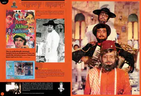 Bachchanalia Flip Album - page 48