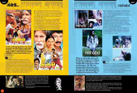 Bachchanalia Flip Album - page 128