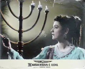 Modi, Sohrab (Director), Nausherwan E Adil, 1957 | Lobby Card