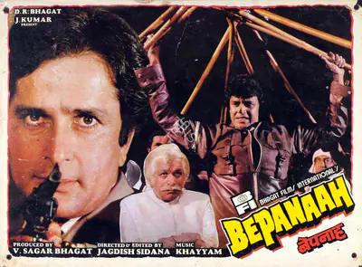 Bhagat, V.Sagar (Producer), Bepanaah, 1985 | Lobby Card