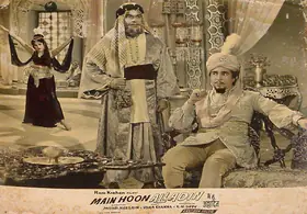 Sippy, K.N. (Producer), Main Hoon Alladin, 1965 | Lobby Card