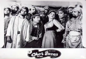 Arora, P.N. (Producer), Chor Bazaar, 1954 | Lobby Card