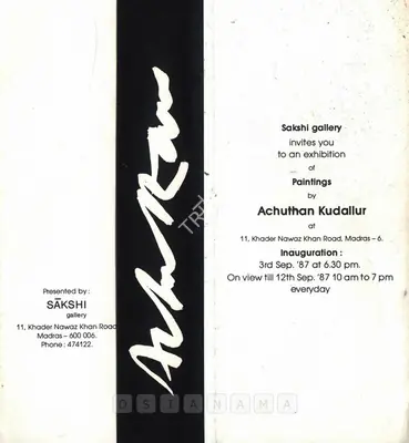 Kudallur, Achutan (Artist). Achuthan Kudallur, 1987 | Solo Exhibition Invitation | 00859278