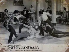 Mishra, Kewal (Producer), Aayega Aaney Wala, 1967 | Lobby Card
