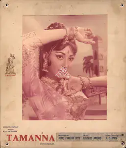 Seth, Suraj Prakash (Producer), Tamanna, 1969 | Photographic Still Mounted on Lobby Card