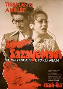 Chopra, Vidhu Vinod (Producer), Sazaye Maut, 1981 | Full Sheet Poster