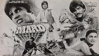 Desai, Manmohan (Producer), Mard, 1985 | Lobby Card