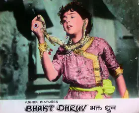 Arora, R.L. (Producer), Bhakt Dhruv, 1957 | Lobby Card