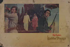 Khosla, Raj (Producer), Kuchhe Dhaage, 1973 | Lobby Card