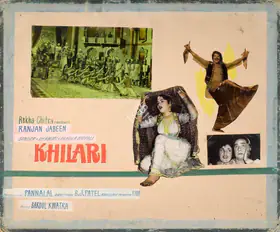 Maheshwary, Pannalal (Producer), Khilari, 1961 | Showcard