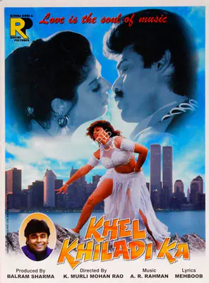 Sharma, Balram (Producer), Khel Khiladi Ka, 1997 | Song-Synopsis Booklet