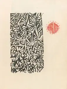 Akhlaq, Zahoor Ul (Artist). Untitled, n.d. | Painting
