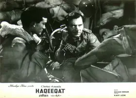 Sadanand (Cinematographer), Haqeeqat, 1964 | Lobby Card