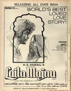 Daryanani, Seeroo (Producer), Laila Majnu, 1976 | Advertisement