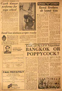 Chrishna, M.S. (Reviewer). Sunil Has Sixteen Scripts Ready. In <i>Blitz - India's Greatest Weekly.</i> p. 18. Bombay: R.K. Karanjia, 10 December 1966 | Film Review | CinemaEducation | 00142975