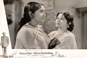 Modi, Sohrab (Producer), Mera Ghar Mere Bachchay, 1960 | Lobby Card
