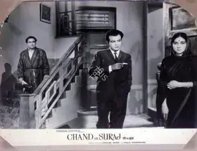 Guha, Dulal (Producer), Chand Aur Suraj, 1965 | Lobby Card