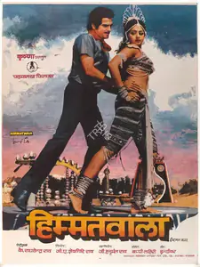 Rao, G. A. Seshagiri (Producer), Himmatwala, 1983 | Full Sheet Poster