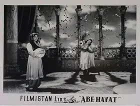 Desai, Raman B. (Director), Abe Hayat, 1955 | Lobby Card