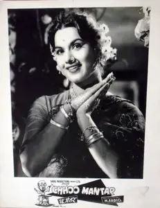 Bilimoria, Minoo (Cinematographer), Chhoo Mantar, 1956 | Lobby Card