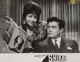 Murthy, V.K. (Cinematographer), Shikar, 1968 | Lobby Card