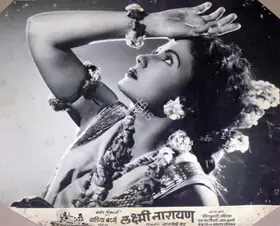 Wadadeker, Anant (Cinematographer), Laxmi Narayan, 1951 | Lobby Card