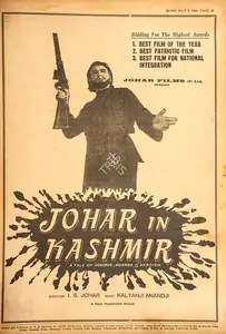 Johar in Kashmir . In <i>Blitz - India's Greatest Weekly.</i> p. 19. Bombay: R.K. Karanjia, 02 July 1966 | Film Review | CinemaEducation | 00142886