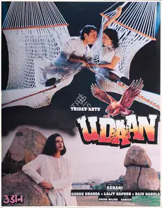 Dhanoa, Guddu (Producer), Udaan, 1997 | Lobby Card