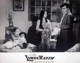 Krishan, Daljit (Producer), Lambe Haath, 1960 | Lobby Card