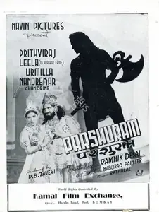 Jhaveri, P.B. (Producer), Parshuram, 1947 | Advertisement