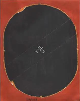 Raza, S.H. (Artist). Ovoid, n.d. | Painting