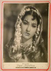 Saigal, Naresh (Producer), Pyar Ka Bandhan, 1963 | Lobby Card
