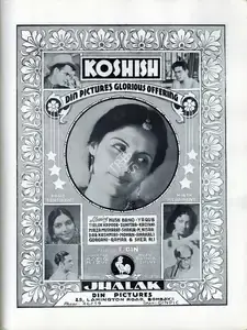 Razvi, Rafiq (Director), Koshish, 1943 | Advertisement