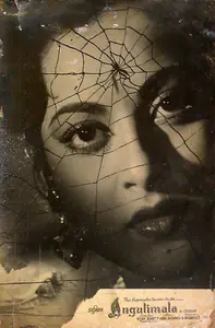 Veramal, Parsram (Producer), Angulimala, 1960 | Lobby Card